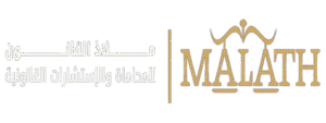 Malath-Logo-Designed-By-Nabil-Solimn